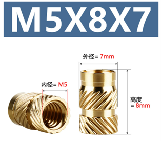 Brass Heat Set Threaded Inserts (10 pcs)