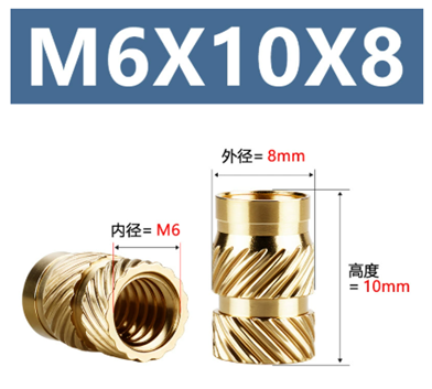 Brass Heat Set Threaded Inserts (10 pcs)